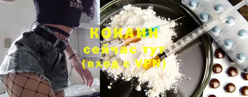 где можно купить наркотик  OMG ССЫЛКА  Cocaine Перу  Грязи 