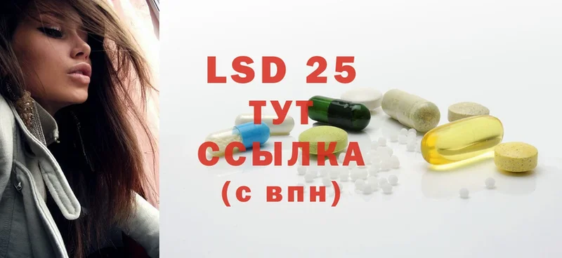 Лсд 25 экстази ecstasy  Грязи 