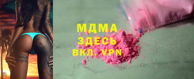 MDMA crystal  ссылка на мегу ссылки  Грязи 